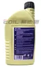 【缺貨】SWD Rheinol ATF DSG 自排油 雙離合器 自動變速箱油