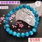 🌸貞緣水晶飾品🌸AB010海紋藍鋰輝手鍊8+mm/9+mm