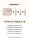 DIA 純粹潔淨禮盒