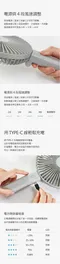[ CLAYMORE ] A LITE 加大手持折疊風扇