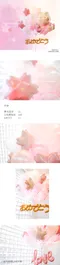 氣球推薦: [DCongrats010]花見-桜