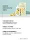 有機植萃蔬果奶瓶清洗慕斯 500ml