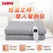 [ SAMPO聲寶 ] 恆溫定時雙人電熱毯｜ HY-HA12