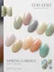 ARTiS di Voce 彩色甲油膠8g 050