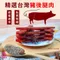 【三陽食品】炙燒豬肉隨身條-黑胡椒