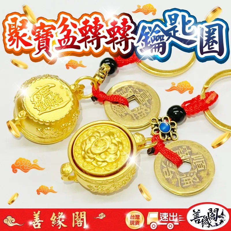 善緣閣批發官網｜專營佛教文物，招財相關，水晶周邊等專營批發