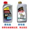 【缺貨】ARDECA MOTO-TEC 5W50/10W40/10W50/20W50 4T 合成機油 RACING酯類 機車用