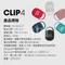 JBL CLIP 4 可攜式防水藍牙喇叭