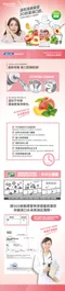 【快潔適】抑菌漱口水蜜桃薄荷-500ml