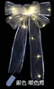 LED燈蝴蝶結聖誕帶-預購商品