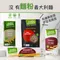 【國際有機認證】加拿大GogoQuinoa藜麥原味螺旋麵227g