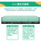 綠綠好日 適用 3M CHIMSPD-03UCRC/FAP03【雙入組】HEPA抗菌濾芯 蜂巢顆粒活性碳 二合一濾網