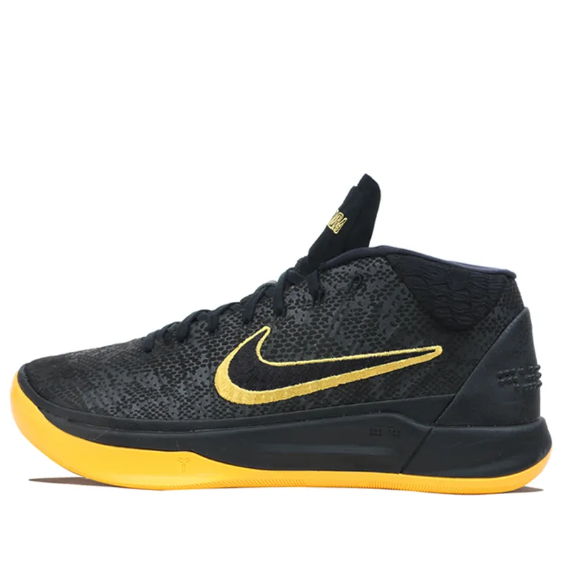 nike kobe ad bm