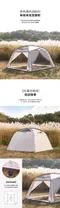 [ KZM ] BRICK車邊客廳帳｜K221T3T05