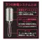 日本製VeSS專業3程序抗靜電髮梳TRINITY抗菌魔髮梳TY-980(適受損染燙髮量多;導電彈性體+不鏽鋼除電纖維+接地片;含海洋性膠原蛋白微膠囊)美髮梳子