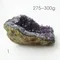 超光高品質烏拉圭紫水晶簇275-300g-1