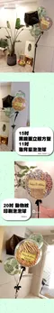 驚喜氣球：虎紋生日[DM250001]