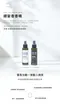 順髮香香噴-Eclat Hair Incense Spray