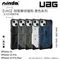 原廠公司貨【UAG】Apple iPhone 13/13 Pro/13 Pro Max 耐衝擊保護殼-實色系列