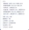 UPKO x UEROS｜軟糖派對情趣冒險飛行棋禮盒