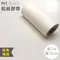日本mt和紙膠帶不殘膠Basic經典暢銷寬10cm/長7米MT10W208白色可書寫紙膠布適設計DIY裝飾手帳本