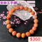 🌸貞緣水晶飾品🌸AR005金絲玉手鍊9+mm/11+mm/12+mm