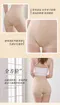 高腰強收腹小魔褲