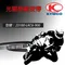 KYMCO 光陽原廠 傳動皮帶 機車專用 綜合賣場