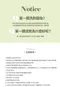 Zero Dust 奶瓶&蔬果清潔劑400ml