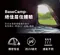 ［Horizon BaseCamp］ 黑化野營球形雙層帳柴爐組/POMOLY Traveller 3 純鈦超輕量柴爐標配 家庭帳 基地帳 帳篷 黑球帳 抗風抗雨 耐高溫煙囪口 可搭配柴火爐