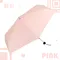 《炫彩超迷你．五折口袋傘》收納短更好攜帶‧傘面大.防風防曬抗UV~