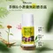 【澳維花園Aus Garden】茶樹&小蒼蘭無鋁體香露 60ml