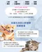 【樂健飛LOVE CAN FLY】超級褐藻潔牙粉(犬貓)-180g