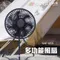 【SANSUI山水】SHF-W55戶外充電式露營風扇－(贈收納袋)