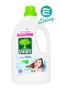 【缺貨】L'ARBRE VERT綠活維 嬰兒敏感 蘆薈洗衣精 1.5L #13737