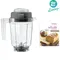 【缺貨】VITAMIX 32oz 乾杯 DRY GRAINS CONTAINER #56090 VM0137