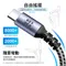 KEYDEX USB-A to Type-C 3A 15W 快充傳輸線 90度接頭 銀黑色 編織鋁合金版 2/1.5/1/0.5米