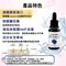 德妍思DMS 微脂囊高效天然保濕因子精華 (升級版) 20ml