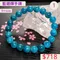 🌸貞緣水晶飾品🌸AB007藍鋰輝手鍊9+mm/10+mm