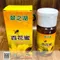 【汐止區農會】翠之湖百花蜂蜜(700克/瓶)(含運)