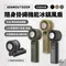 [ ADAMOUTDOOR ]  隨身掛繩機能冰鎮風扇 │ 三色 掛扇 迷你扇 小風扇 夏日必備 戶外 露營 隨身風扇 桌用風扇