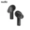 Sudio E3主動降噪真無線藍牙耳機
