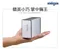MH-2622 2.5吋 USB3.0 2bay 磁碟陣列外接盒