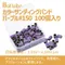 Nail Labo 彩色磨砂圈 紫色#150 100入