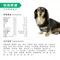 【DOOOG】犬糧 田園鮮雞 低卡輕食配方 2.27KG