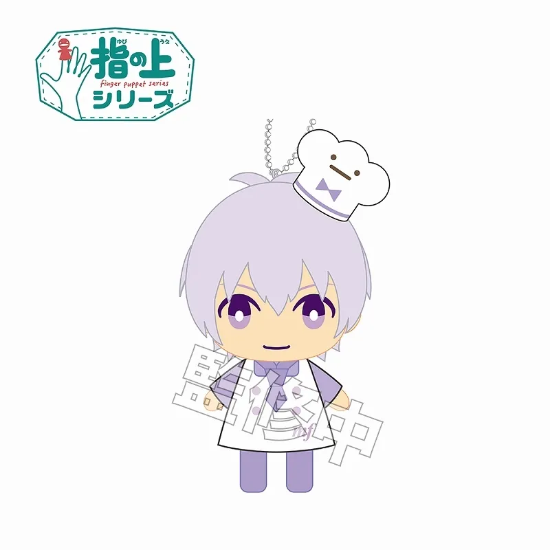 Idolish7 偶像星願 指上系列ver パティシエ布偶吊飾逢坂壮五