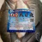 【麻豆青農】施宏宜-整尾去剌虱目魚(600克x12包)(含運)