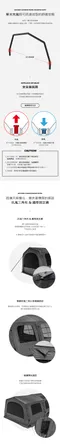 [ KZM OUTDOOR ] T250延伸帳 │ K251T3T30 配件 充氣帳  露營帳篷 客廳帳 隧道帳