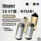 [ 38explore ] 38-kT燈 (MIYABI) 黑/白/灰/橄欖綠｜不含電池 官方授權正版 車庫品牌 日本 總代理品 38燈 露營燈