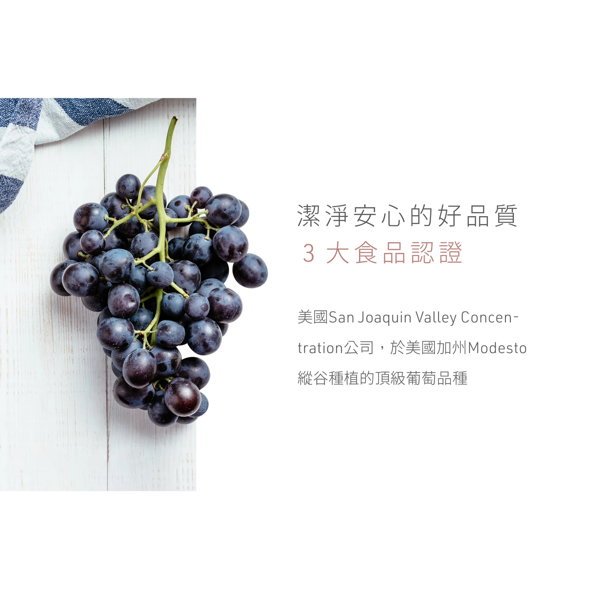 紅葡萄葉多酚複方Vinotrex (80顆)
